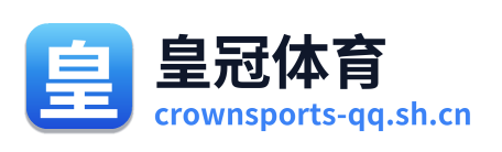 皇冠体育